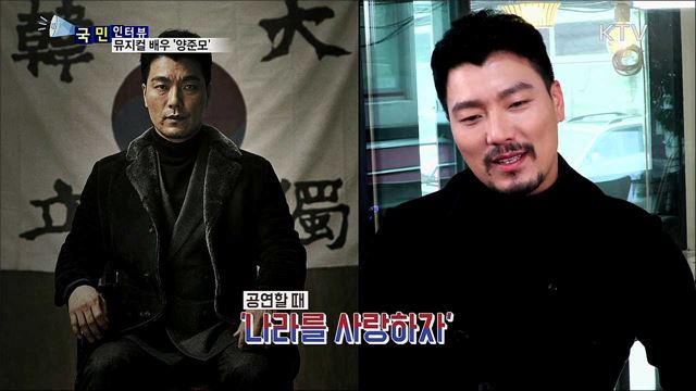 뮤지컬 '영웅' 안중근 역···뮤지컬 배우 '양준모'