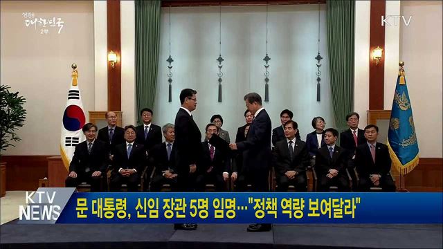 생방송 대한민국 2부 (368회)