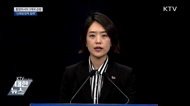 문 대통령, 중앙아시아 3개국 국빈 방문