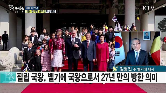 생방송 대한민국 2부 (372회)