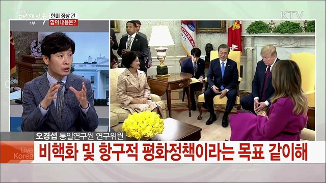 생방송 대한민국 1부 (371회)