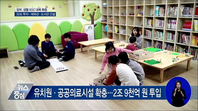 KTV 뉴스중심 (195회)