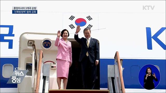 KTV 뉴스중심 (196회)