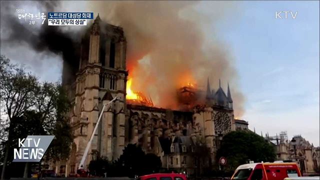 생방송 대한민국 2부 (374회)