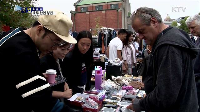 호주 한인 청년 '하임'···해외 소외 어린이에 사랑을