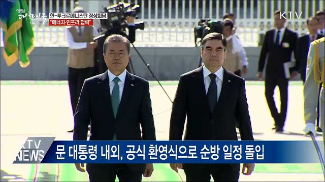 생방송 대한민국 1부 (375회)