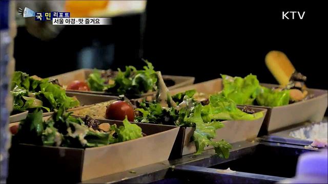 서울 야경, 맛 즐겨요···밤도깨비 야시장 활짝