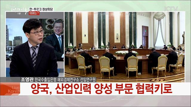 문 대통령 중앙아시아 3국 순방···주요 성과와 남은 일정은?