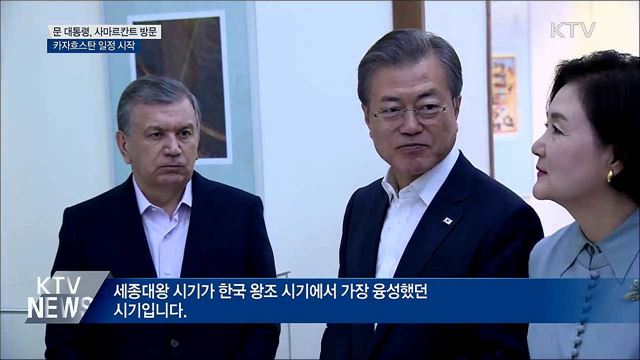 KTV 뉴스 (17시) (799회)