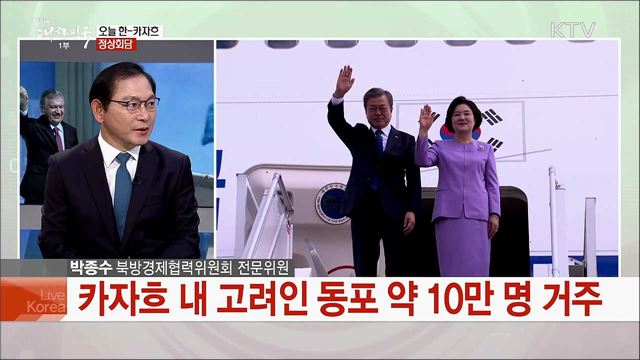 생방송 대한민국 1부 (377회)