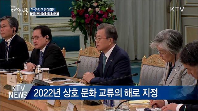 생방송 대한민국 2부 (378회)