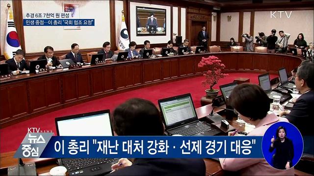 KTV 뉴스중심 (202회)