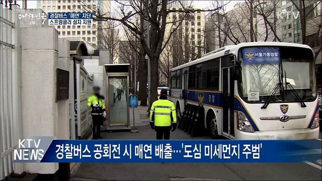 생방송 대한민국 2부 (380회)