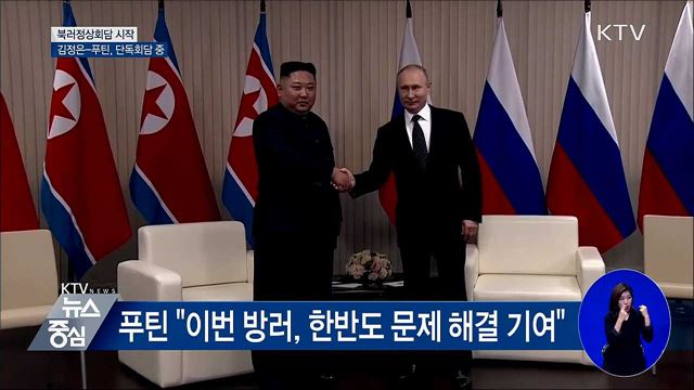 KTV 뉴스중심 (203회)