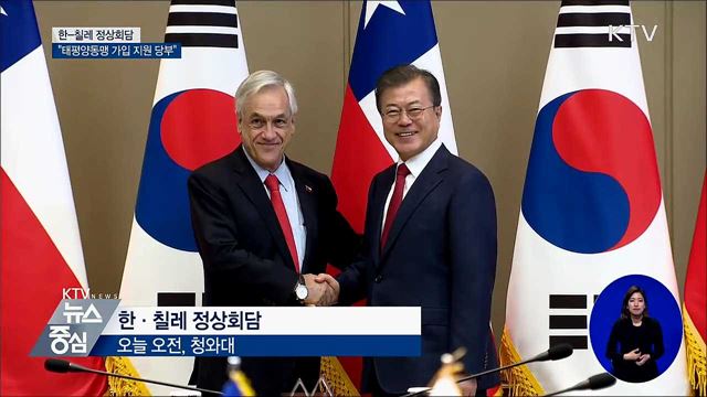 KTV 뉴스중심 (205회)