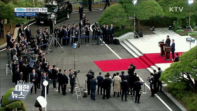 '판문점선언' 1주년···달라진 대한민국 [현장in]
