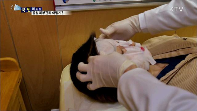 미세먼지에 꽃가루까지…봄철 피부관리 어떻게?