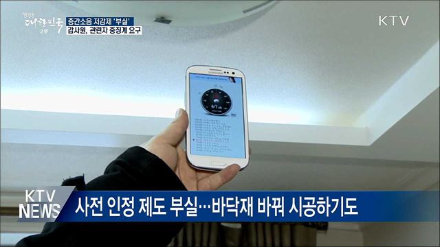 생방송 대한민국 2부 (386회)