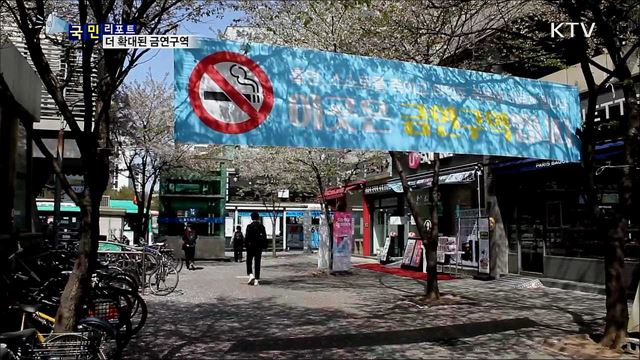 유치원·어린이집 10m 안 흡연 과태료 10만 원