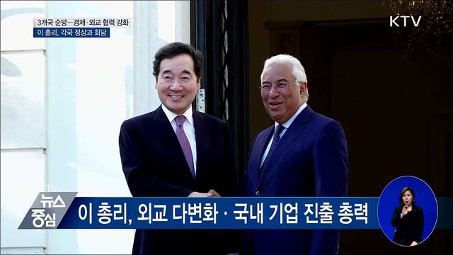 KTV 뉴스중심 (212회)