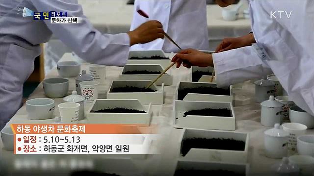 이주의 문화가 산책