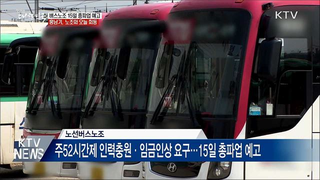 생방송 대한민국 1부 (390회)