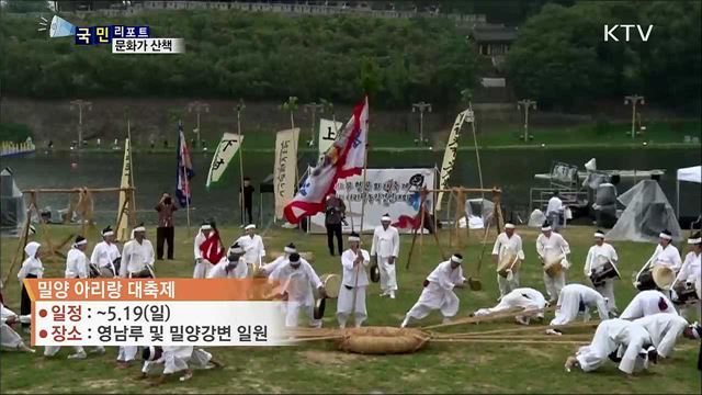 이주의 문화가 산책 (19. 05. 16. 7시)