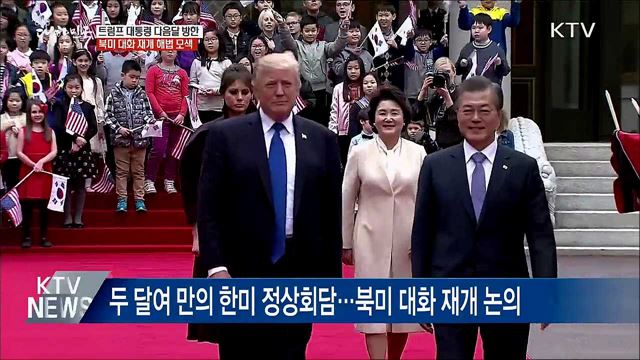 생방송 대한민국 1부 (393회)