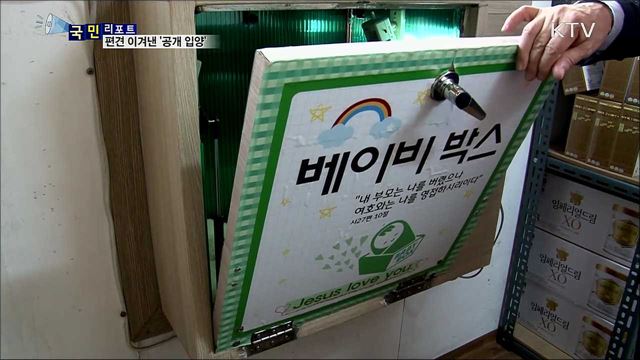 편견 버리고 행복 가꾼 '공개 입양 가족' 