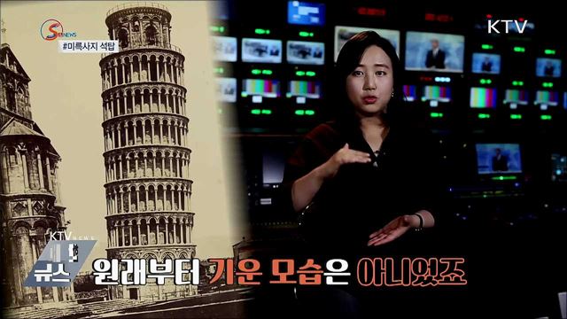 편의점에 나타난 '전남친 토스트' [S&News]
