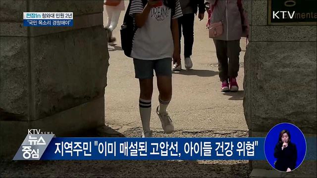 "국민 목소리 경청해야"···민원 2년 성과는? [현장in]