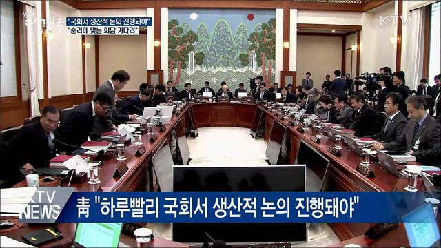 생방송 대한민국 2부 (402회)