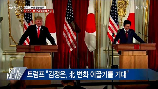 생방송 대한민국 2부 (401회)