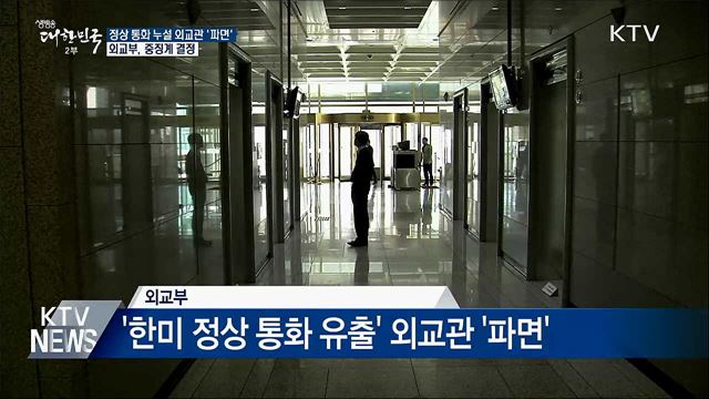 생방송 대한민국 2부 (405회)