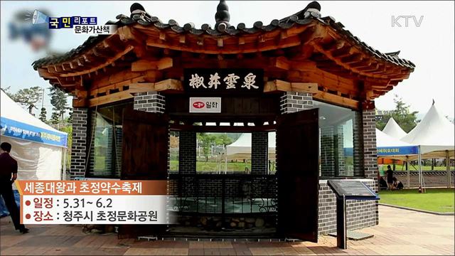 이주의 문화가 산책