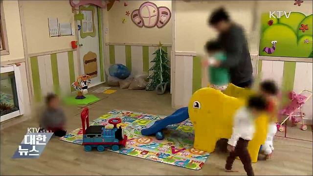 "모든 어린이집 평가인증 받아야"···평가의무제 6월 12일 시행