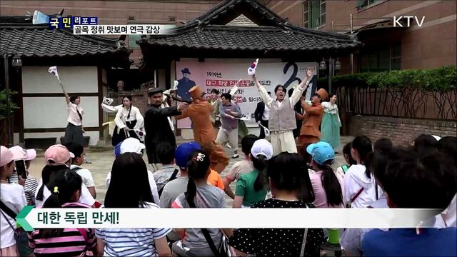 골목 정취 맛보며 연극도 보는 시간 여행 