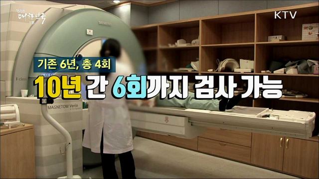 두경부 질환 환자들을 위한 지원 혜택 [정책톡! 돈이툭!]