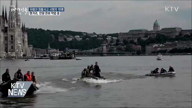 생방송 대한민국 2부 (410회)