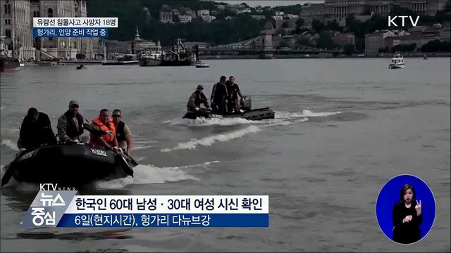 KTV 뉴스중심 (231회)