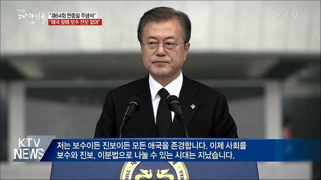 생방송 대한민국 1부 (408회)