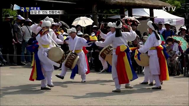 서울에서 진도 민속공연···'미스 트롯' 눈길
