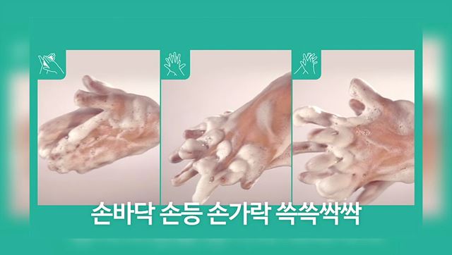 식중독예방캠페인 - 식품의약품안전처