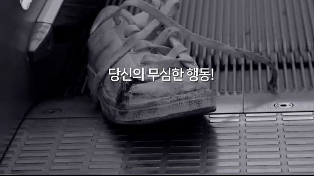 안전한 승강기 이용방법 홍보영상 - 행정안전부