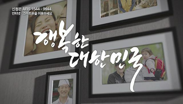 근로장려금, 자녀장려금 희망의 사다리! - 국세청