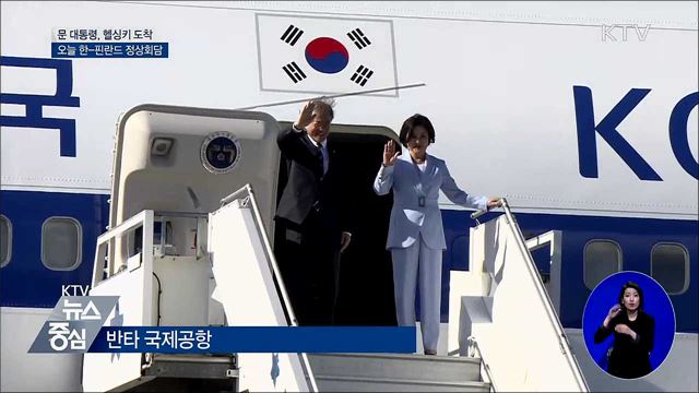 KTV 뉴스중심 (232회)