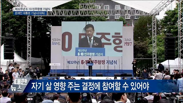 "불평등 해소하고 공정한 사회 만들어야" [오늘의 브리핑]