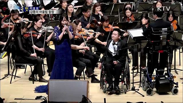감동의 하모니···세계로 뻗어가는 휠체어 합창단