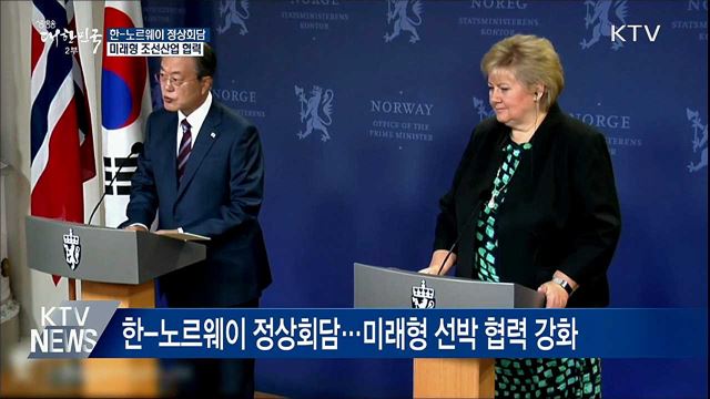 생방송 대한민국 2부 (414회)