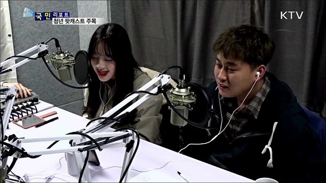 끈끈한 공동체 만드는 부산 청년 '팟캐스트'